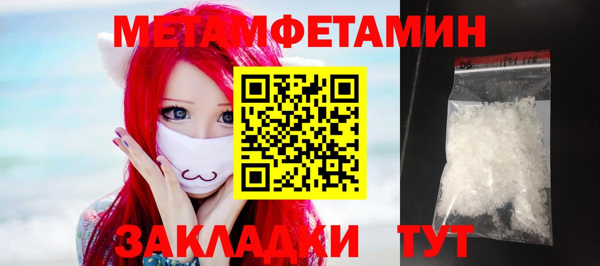 Amphetamine 98% Кольчугино