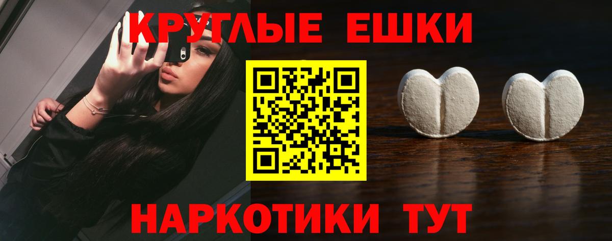 ЭКСТАЗИ диски Кольчугино