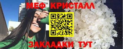 2c-b Кунгур