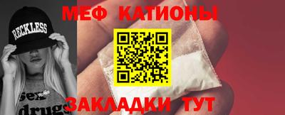 mdpv Кумертау