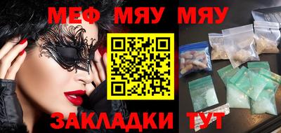 mdpv Кумертау
