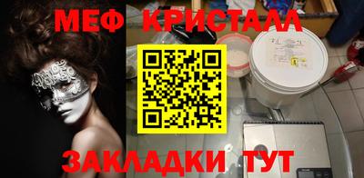 2c-b Кунгур