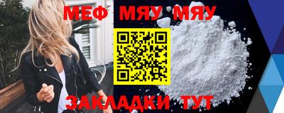 mdpv Кумертау