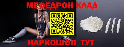 кокаин колумбия Кулебаки