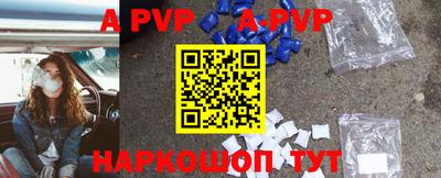 mdpv Кумертау