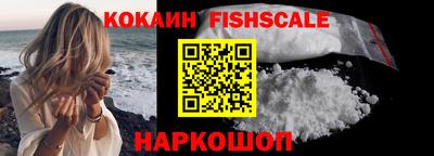 кокаин колумбия Кулебаки