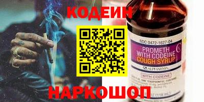 2c-b Кунгур