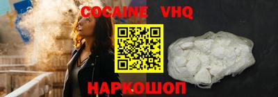 кокаин колумбия Кулебаки