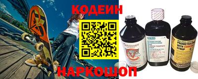 2c-b Кунгур