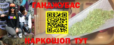 2c-b Кунгур