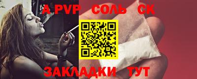 mdpv Кумертау