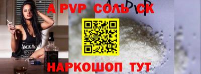 mdpv Кумертау