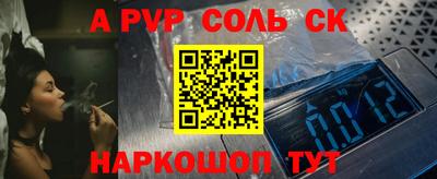 2c-b Кунгур