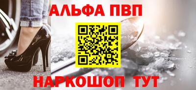 mdpv Кумертау