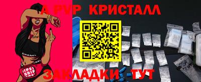 mdpv Кумертау