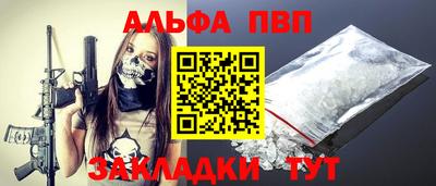 mdpv Кумертау