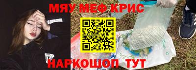 mdpv Кумертау