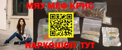 mdpv Кумертау