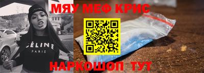 mdpv Кумертау
