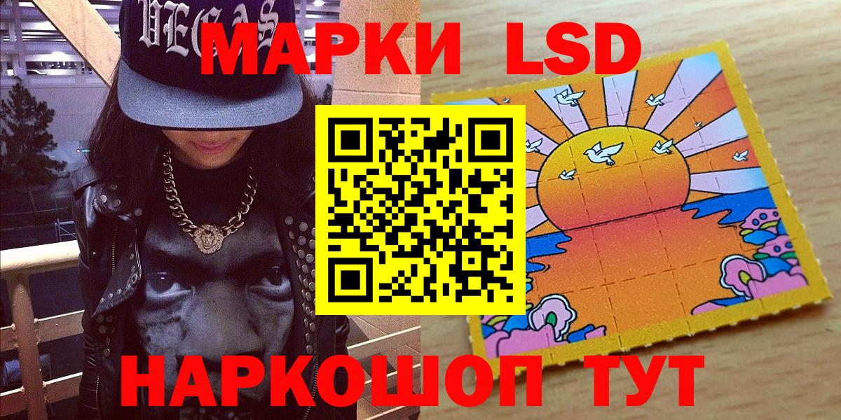 закладка  Вход с VPN  Кольчугино  Марки 25I-NBOMe 1,5мг 