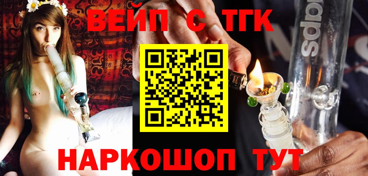 ТГК концентрат Кольчугино
