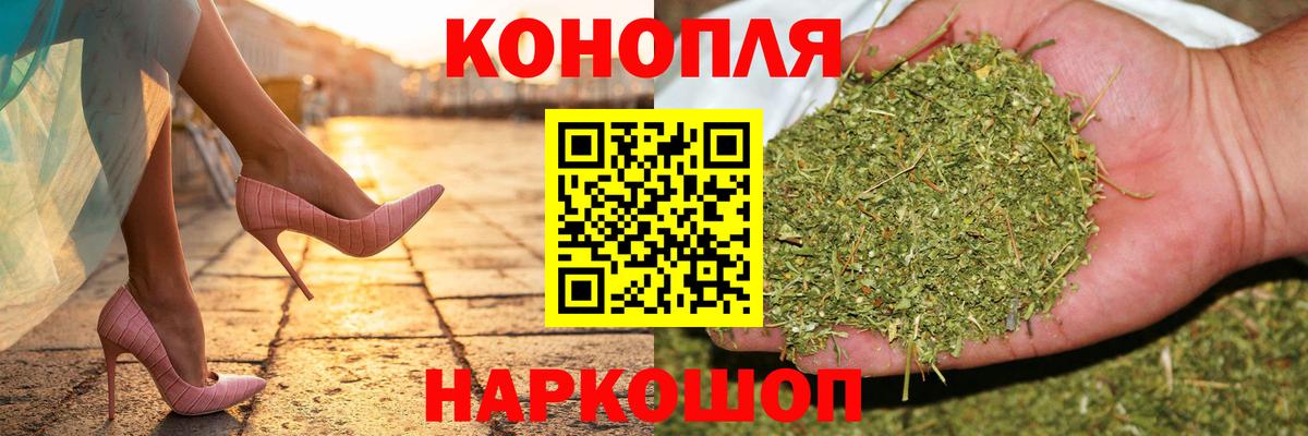 Шишки марихуана VHQ  МАРИХУАНА MAZAR  Кольчугино  Вход с VPN  Шишки марихуана ГИДРОПОН 